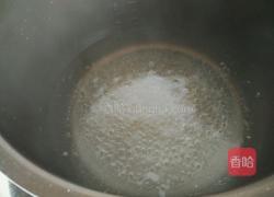 香芋西米露的做法图解13