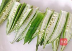 凉拌秋葵的做法图解1