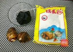 芋头芝麻馅饼的做法图解1