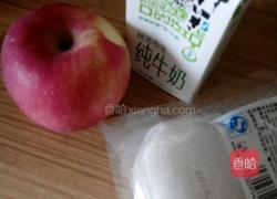 三色恋人的做法图解4