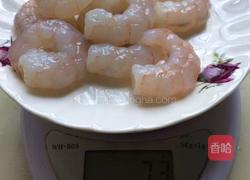 鲜虾蔬菜堡的做法图解1