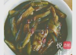 酱香茄子的做法图解3