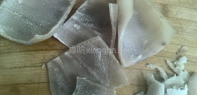 大火烧开，取出猪皮。把内部肥油去掉。
