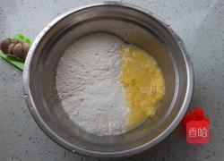 杂粮发糕的做法图解1