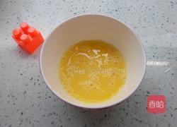 杂粮发糕的做法图解4