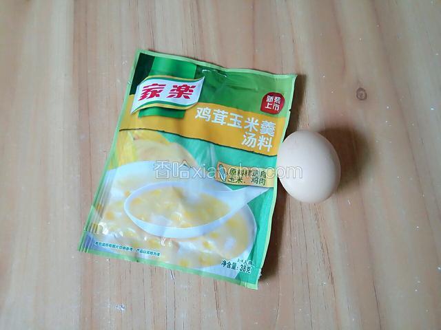 准备鸡茸玉米羹汤料一包，鸡蛋一个。