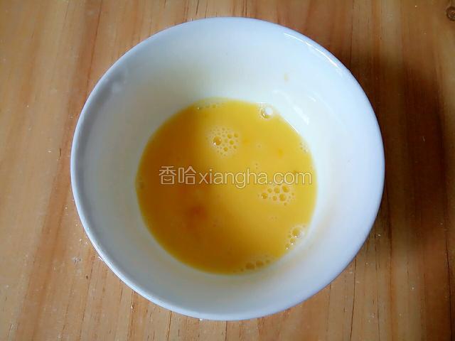 把鸡蛋打到碗里，再打散备用。