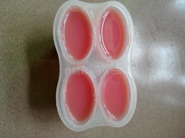 然后倒入模具。