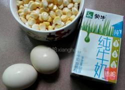 奶香玉米汁蒸蛋的做法图解1