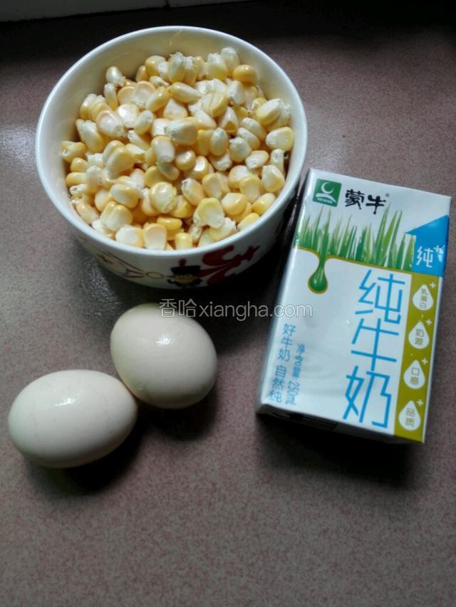 准备好食材。