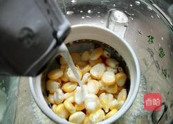奶香玉米汁蒸蛋的做法图解2
