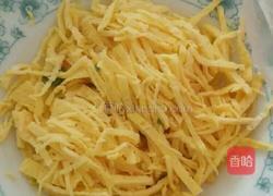 臊子扁食的做法图解5