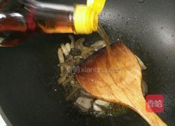 脆皮猪肉的做法图解4