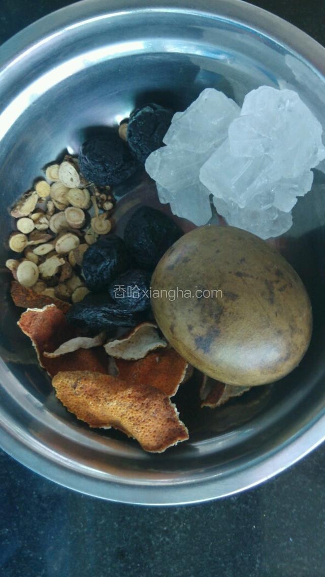 备料