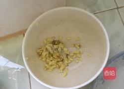 丁字螺的做法图解3