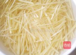 炝土豆丝的做法图解2
