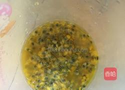 百香果果汁的做法图解3