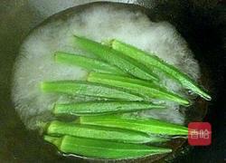 凉拌秋葵的做法图解2