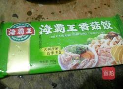 不辣的麻辣烫的做法图解4