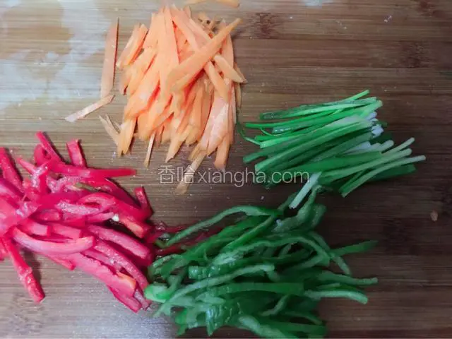 辅助食材切丝备用