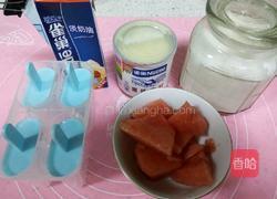 西瓜冰棍的做法图解1