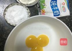 水果拿破伦酥的做法图解1