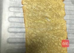 水果拿破伦酥的做法图解11