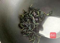 紫苏美容养生茶的做法图解3