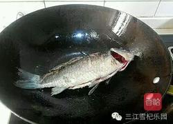 枸杞鲫鱼豆腐汤的做法图解1