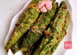 香煎嫩荷叶卷肉的做法图解8
