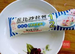 水果沙拉的做法图解2