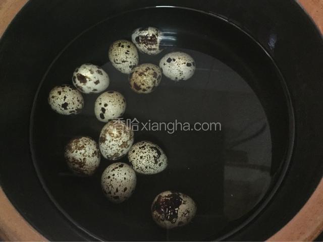 把鹌鹑蛋放入锅中加入适量清水煮熟