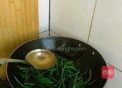 豇豆咸菜的做法图解7