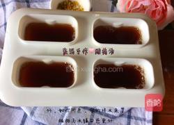 自制酸梅汤的做法图解6