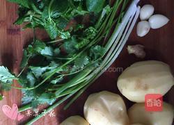 炸洋芋的做法图解1