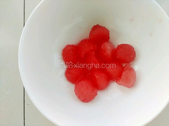 用小勺子挖几个，西瓜球