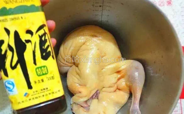 加入料酒