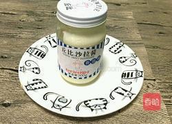 西瓜酸奶冰棍的做法图解3