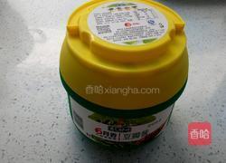 彩椒酱鸡蛋的做法图解1