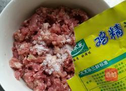 花样蒸饺的做法图解6