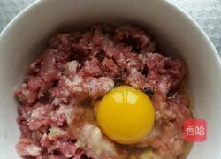 花样蒸饺的做法图解8