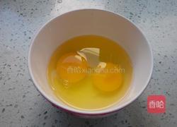 鸡蛋手撕饼的做法图解1