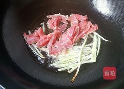 彩椒炒肉丝的做法图解6