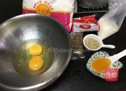 沙琪玛的做法图解1