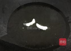 沙琪玛的做法图解6