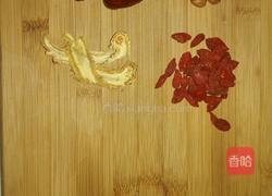 枸杞补气丰胸汤的做法图解1