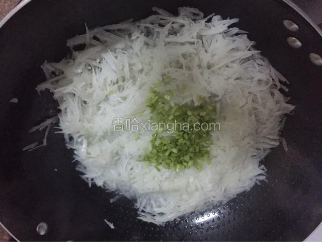 加入芹菜粒，翻炒片刻