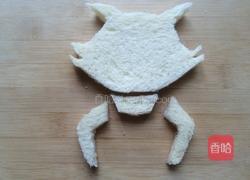 早餐猫小姐的做法图解1