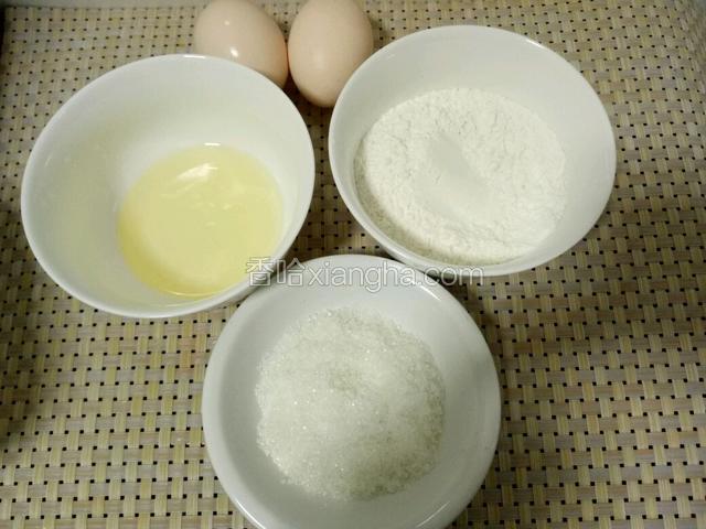 备好食材，称重。