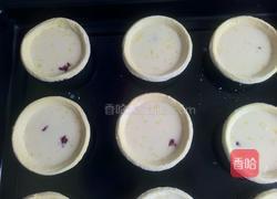 蔓越莓蛋挞的做法图解6